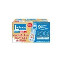 ราคา แลคตาซอยนมถั่วเหลืองแบบขวดขนาด 200 มล ยกลัง (24269612729)