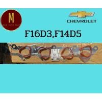 ราคา ประเก็นไอดี ไอเสีย CHEVROLET F16D3F14D5 OPTRA AVEO 03 06 1 41 6 ยี่ห้อ oshikawa (22500892251)
