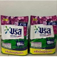 ราคา ผงซักฟอกบรีส เอกเซล Breeze โปร 1 แถม 1 ปริมาณ 1800 กรัม (23604170699)