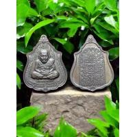 ราคา เหรียญหมื่นยันต์ หลวงปู่ทวด นิ้วกระดก วัดช้างให้ จ ปัตตานี (22749323059)