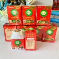 ราคา กษั ย เส้น ตรา สมเจตน์ สมุนไพรชนิดเม็ด 1กระปุกบรรจุ 200เม็ด (15298605240)