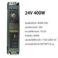 ราคา หม้อแปลง สวิตช์ชิ่ง DC 12V 24V 60W 200W 400W สวิทชิ่ง หม้อแปลง ไฟฟ้า SWITCHING หม้อแปลงชาร์จแบต หม้อแปลงเทอรอย (22639632163)