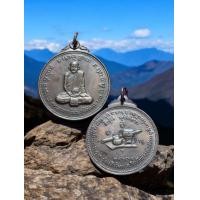 ราคา เหรียญหลวงปู่มั่น ภูริทัตโต วัดเจดีย์หลวง จ เชียงใหม่ (22770806568)