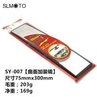 ราคา ไม่ต้องหันหัว มองเห็นข้างหลังได้ชัด XINBU กระจกมองหลังรถ กระจกส่องหลัง 300MM กระจกมองหลังตัดแสงออโต้ กระจกมองหลังรถยนต์ กระจกมองหลังรถยนต์ตัดแสง กระจกมองหลัง กนะจกมองหลัง กระจกมองหลังรถเก๋ง กระจกรถยน 