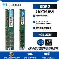ราคา Latumab DDR2หน่วยความจำหน่วยความจำ2GB 4GB 667MHz PC2 6400U PC2 5300U UDIMM 1 8V 240Pin DDR2โมเดลหน่วยความจำสำหรับเดสก์ท็อป (23707650100)