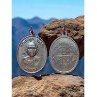ราคา เหรียญหลวงพ่อคูณ เหรียญเจริญพรล่าง ปี2536 (22770287943)