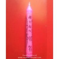 ราคา เทียนเรียกจิตสะกดใจคนรัก ครูบาเดช สำนักสงฆ์ป่าช้าบ้านใหม่รัตนโกสินทร์ อ แม่เมาะ จ ลำปาง (2542586590)