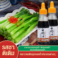 ราคา ซอสเห็ดชิเมะหอมเข้มข้น ไม่มีสารเพิ่มเติม เพิ่มรสชาติให้กับอาหารสดอร่อย ซอสน้ำจิ้มสำหรับกุ้งนึ่งสุกกับน้ำมันหอยหอยและผักสด 150 มล (23920629615)