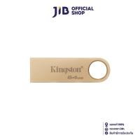 ราคา 64 GB FLASH DRIVE แฟลชไดร์ฟ KINGSTON DATATRAVELER SE9 G3 GOLD DTSE9G3 64GB (21703074357)