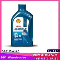 ราคา Shell ADVANCE AX7 4T 10W 40 ปริมาณ 1 ลิตร น้ำมันเครื่องมอเตอร์ไซค์ (2485060906)
