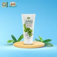 ราคา อภัยภูเบศร ผักเบี้ยใหญ่ เซนซิทีฟ บอดี้ โลชั่น 150 กรัม (22285869276)