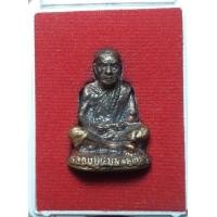 ราคา รูปหล่อเบ้าทุบหลวงปู่หมุน ฐิตสีโล เนื้อทองทิพย์ วัดบ้านจาน จ ศรีษะเกศ รุ่นฉลองซื้อที่ดิน ปี2561 พร้อมกล่องเดิม (8066440600)