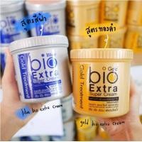 ราคา Bio Gold Blue Extra Super Cream Treatment ไบโอเอ็กซ์ตร้า ซุปเปอร์ ทรีทเม้นท์ ครีม 500ml (20012775505)