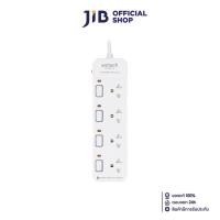 ราคา PLUG ปลั๊กไฟ ANITECH 4 WAY 4 SWITCH H2143 WH 3M WHITE (22638710558)