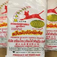 ราคา แป้งมันชนิดพิเศษ แมวแดงดาวเทียมลูกโลก ขนาด 500 กรัม 20 ถุง (6645130151)