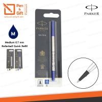 ราคา Parker ไส้ปากกาโรลเลอร์บอล ป๊ากเกอร์ หัว M 0 7 มม หมึกดำน้ำเงิน ของแท้ 100 ไส้ปากกาParker ไส้ปากกา parker แท้ Parker Rollerball Quink Refill Medium Point M 0 7 mm Black Blue Ink ปากกาสลักชื่อ ของขวัญ 