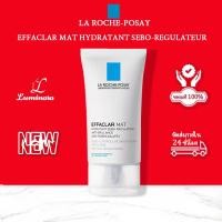 ราคา La Roche Posay Effaclar Mat 40ml EXP 2027 (24376641255)