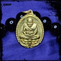ราคา จี้ศักดิ์สิทธิ์และจี้พระ เหรียญหลวงปู่ทวด รุ่นเปิดโลก หลังหลวงปู่ดู่ วัดสะแก ปี 2532 (16490313434)
