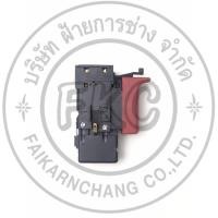 ราคา พร้อมส่ง สวิตซ์ สวิทซ์ 106 GBH2 18RE GBH2 20DRE 2 20DRE 2 18RE GBH220 สว่าน บอช Bosch (16289600391)