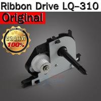ราคา เฟืองขับผ้าหมึก EPSON LQ 310 LQ 350 ของแท้ศูนย์ Ribbon drive assy Part number 1683757 for Dot matrix printer Ribbon Drive LQ310 (1366918339)