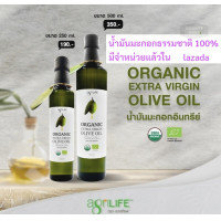 ราคา น้ำมันมะกอก Organic ออร์แกนิค Organic Extra Virgin Olive Oil Agrilife 250 ml ของแท้ 100 (22636446500)