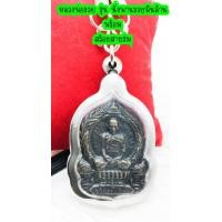 ราคา เหรียญหลวงพ่อรวย รุ่นนั่งพานรวยพันล้าน หลังยันต์108มหาลาภ ปี2555 เนื้อทองแดงลมดำ ฟรีสร้อยสายร่ม กรอบเลี้ยมสแตนเลส พร้อมนิมนต์ขึ้นคอ (15595716576)