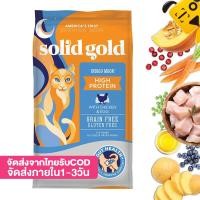 ราคา Solid Gold High Protein Real Chicken Eggs Grain Free Dry Cat Food 3 lb bag (23650216264)