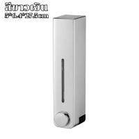 ราคา เครื่องจ่ายสบู่เหลว โลชั่น เจลล้างมือ แบบติดผนังห้องน้ํา 3pcs เครื่องจ่ายสบู่เหลว (23842568683)