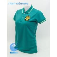 ราคา Sale ลดหนักมาก เสื้อโปโล กรมการปกครอง สีเขียว ชาย หญิง ผ้าเกรดแบรนด์เนม นุ่มลื่นใส่สบาย ระบายอากาศดีเยี่ยม (18755101539)