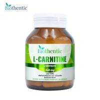 ราคา แอลคาร์นิทีน x 1 ขวด ไบโอเธนทิค แอล คาร์นิทีน L Carnitine Biothentic แอลคาร์นิทีน แอลทาร์เทรต LCarnitine คาร์นิทีน L Tartrate (20479291460)