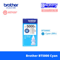 ราคา Brother BT6000BK BTD60 BK BT5000 C M Y หมึกขวดแท้ (20692053097)