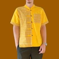 ราคา เสื้อพื้นเมืองชาย เสื้อผ้าฝ้ายลายขอพระราชทาน (20632177772)