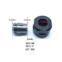 ราคา ปากจับดอก ชุดปากจับดอก MT362 MT360 3612BR 3612C เร้าเตอร์ ทริมเมอร์ แมคเทค มากีต้า Maktec Makita (11482915294)