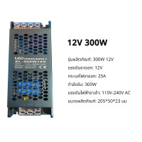 ราคา หม้อแปลง สวิตช์ชิ่ง DC 12V 24V 60W 200W 400W สวิทชิ่ง หม้อแปลง ไฟฟ้า SWITCHING หม้อแปลงชาร์จแบต หม้อแปลงเทอรอย (22917370640)