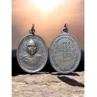 ราคา เหรียญหลวงพ่อคูณ เหรียญเจริญพรบน ปี2536 (22770281839)