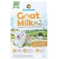 ราคา Bearing Milk with Taurine นมผงสำเร็จรูปสำหรับลูกแมว นมสำหรับลูกหมา และนมแพะ ขนาด 200g และ 300g (24027293912)