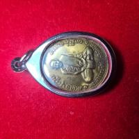 ราคา เหรียญพระอาจารย์มั่น ภูริทัตโต เหรียญเนื้องในวาระโอกาศชนมายุครบ100ปี พ ศ2414 2514 เนื้อทองเหลือง (21768021591)