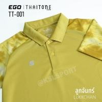 ราคา Ego Sport เสื้อโปโลอีโก้ สปอร์ต รุ่น Tiedye เสื้อโปโลมัดย้อม แขนสั้น ไหล่สโลป TT 001 สีชมพู ส้ม แดง เหลือง เทา น้ำตาล (22792545809)