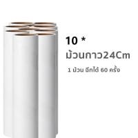 ราคา ลูกกลิ้งเก็บขน ขนาด24cm ที่กลิ้ง 10 ม้วนกาว ลูกกลิ้ง ลูกกลิ้งกระดาษกาว ลูกกลิ้งเก็บฝุ่น ลูกกลิ้งทําความสะอาด kikisshop (24592007133)