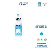 ราคา HP หมึกเติมอิงค์แท้รุ่น GT53 GT52 ใช้ได้สำหรับปริ้นเตอร์รุ่น HP DeskJet GT 5810GT 5820 HP Ink Tank 415 410 315 419 515 615 319 310 (14130257724)