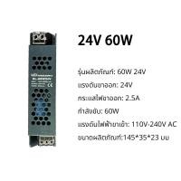 ราคา หม้อแปลง สวิตช์ชิ่ง DC 12V 24V 60W 200W 400W สวิทชิ่ง หม้อแปลง ไฟฟ้า SWITCHING หม้อแปลงชาร์จแบต หม้อแปลงเทอรอย (22639632164)