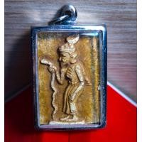 ราคา ฤาษีหรือพ่อแก่คือสัญลักษณ์ของผู้เป็นบรมครู หลังกลองเพล และยังหวังในอานุภาพแห่งความสำเร็จ เมตตา ปี2492 (19568868266)