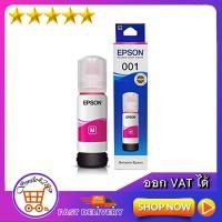 ราคา หมึกเติมแท้ EPSON 001 T03Y001 BK 127ml EPSON 001 T03Y300 M 70ml EPSON 001 T03Y200 C 70ml EPSON 001 T03Y400 Y 70ml For Epson L1450 L4150 L4160 L6160 L6170 L6190 L6260 L6270 L6290 (15139604575)