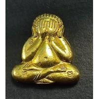 ราคา พระปิดตาหลังรูปเหมือน หลวงพ่อคูณวัดบ้านไร่ ออกวัดโนนแดงผ้าป่าปี2557 เนื้อทองฝาบาตรตอกโค๊ตรันหมายเลข (22962931721)