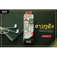 ราคา ซื้อ1แถม1 หูฟัง Smalltalk Rizz REM 1212B หูฟังอินเอียร์ตัดเสียงรบกวน เบสหนัก สายแบน ทนทาน รับประกัน 1 ปี (14275679787)