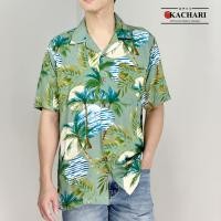 ราคา KACHARI Moon and Coconut สีเขียวมัจฉะ พร้อมส่งฟรี เสื้อฮาวาย เสื้อสงกรานต์ ผ้าสปัน (23997825498)