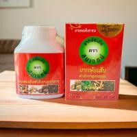 ราคา กษั ย เส้น ตรา สมเจตน์ สมุนไพรชนิดเม็ด 1กระปุกบรรจุ 200เม็ด (21443135900)