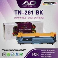 ราคา AXIS TN261BK 261C 261M 261Y TN 261 T261 261 tn261หมึกเลเซอร์เทียบเท่ารองรับเครื่องพิมพ์ HL 3140 3150 3170 HL 3142 MFC 9140 MFC 9330 MFC 9340 (14530104370)
