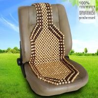 ราคา กรุงเทพจัดส่งสินค้า K RUBBER หุ้มเบาะรถยนต์ลูกปัดไม้คลายปวดเมื่อย สีเบจ (18724484889)