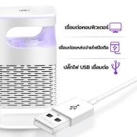 ราคา LED เครื่องดักยุงไฟฟ้า โคมไฟดักยุง เครื่องดักยุง ที่ดักยุงไฟฟ้า โคมดักยุง กับดักยุง ที่ดักยุง เครื่องกำจัดยุง กับดักยุง เครื่องดักยุง เครื่องดักยุง mosquito killer (24472658967)